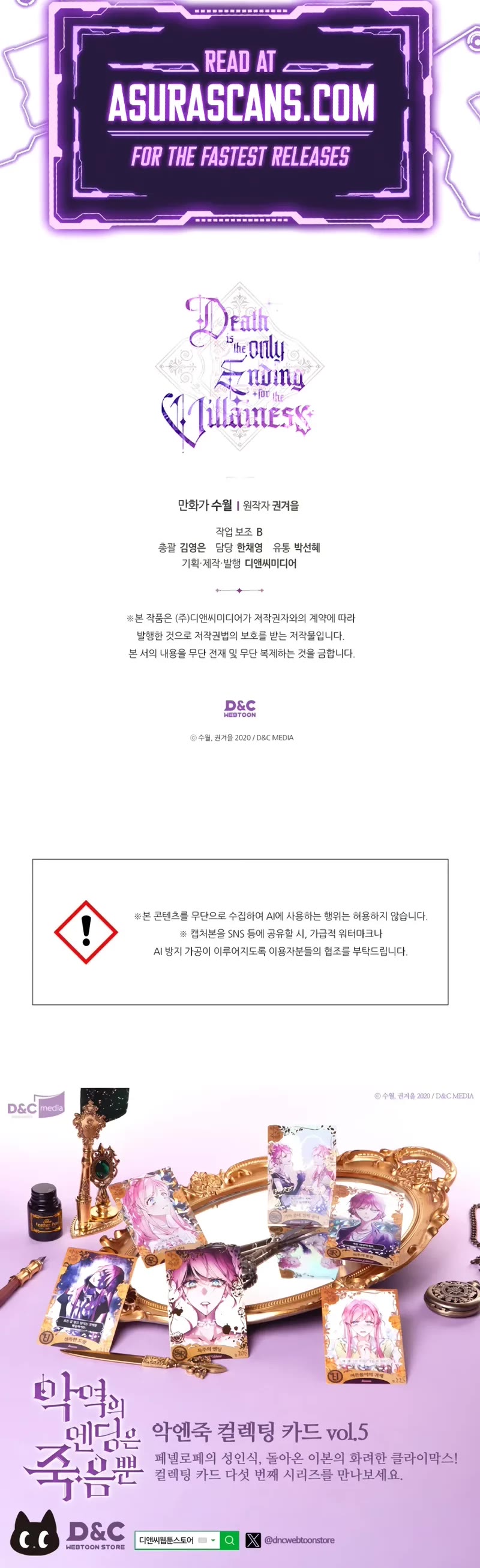 Death Is The Only Ending For The Villainess chapter 182 page 45