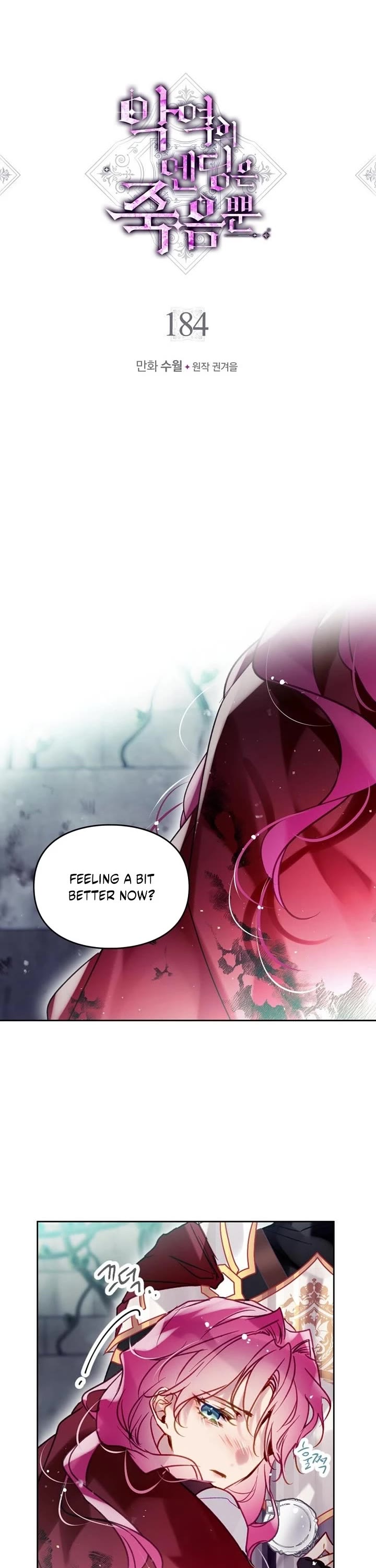 Death Is The Only Ending For The Villainess chapter 184 page 2