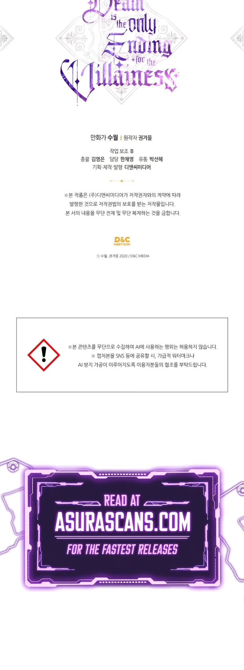 Death Is The Only Ending For The Villainess chapter 189 page 37