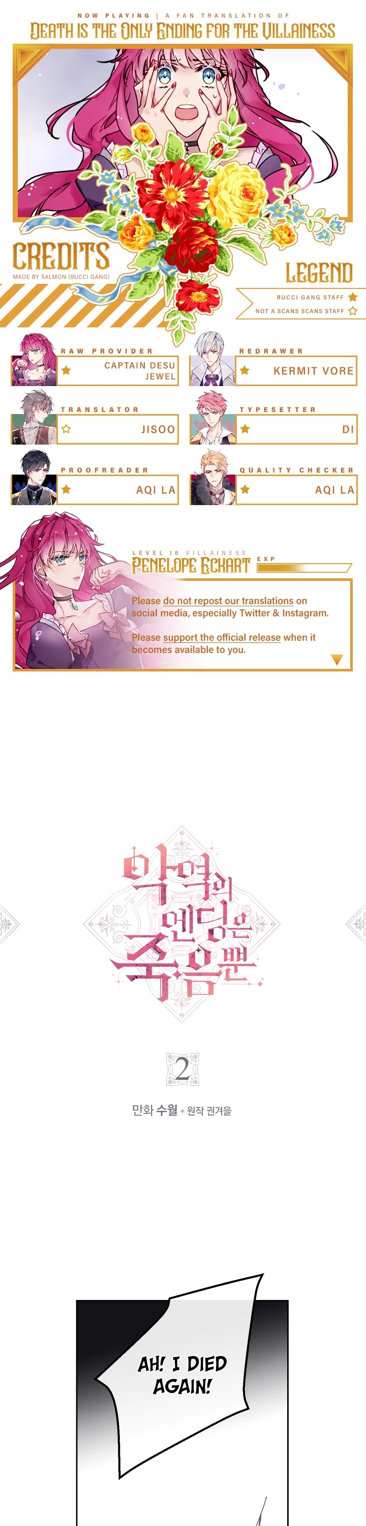 Death Is The Only Ending For The Villainess chapter 2 page 1