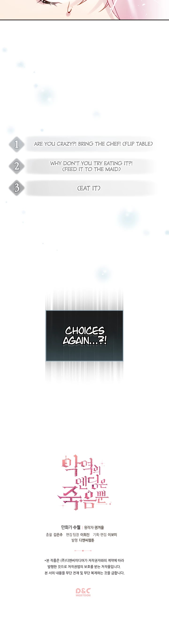 Death Is The Only Ending For The Villainess chapter 2 page 31