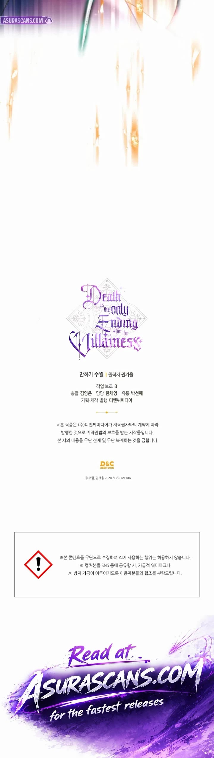 Death Is The Only Ending For The Villainess chapter 205 page 37