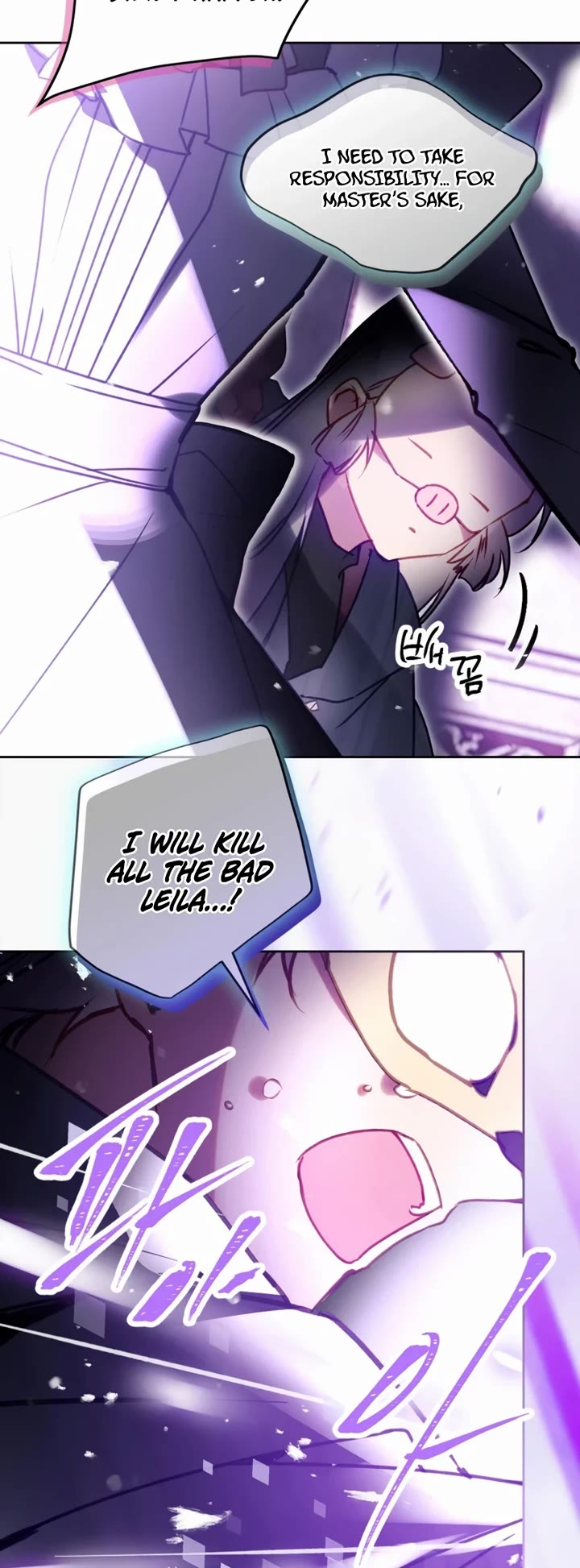 Death Is The Only Ending For The Villainess chapter 206 page 4