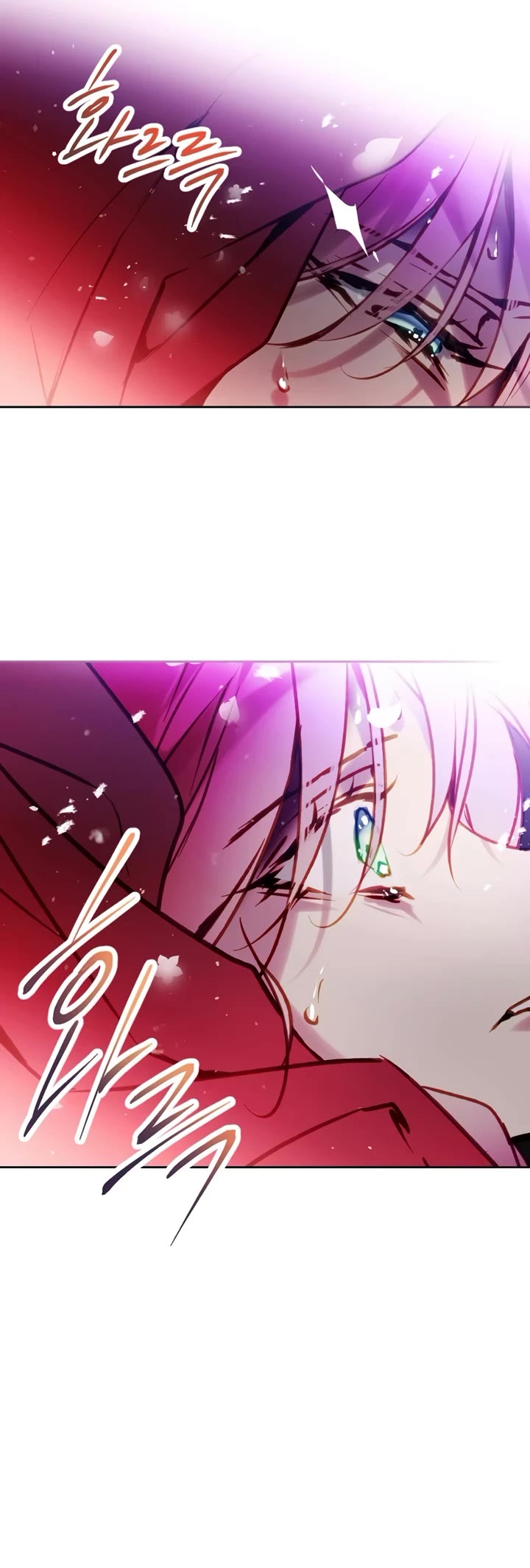 Death Is The Only Ending For The Villainess chapter 207 page 16