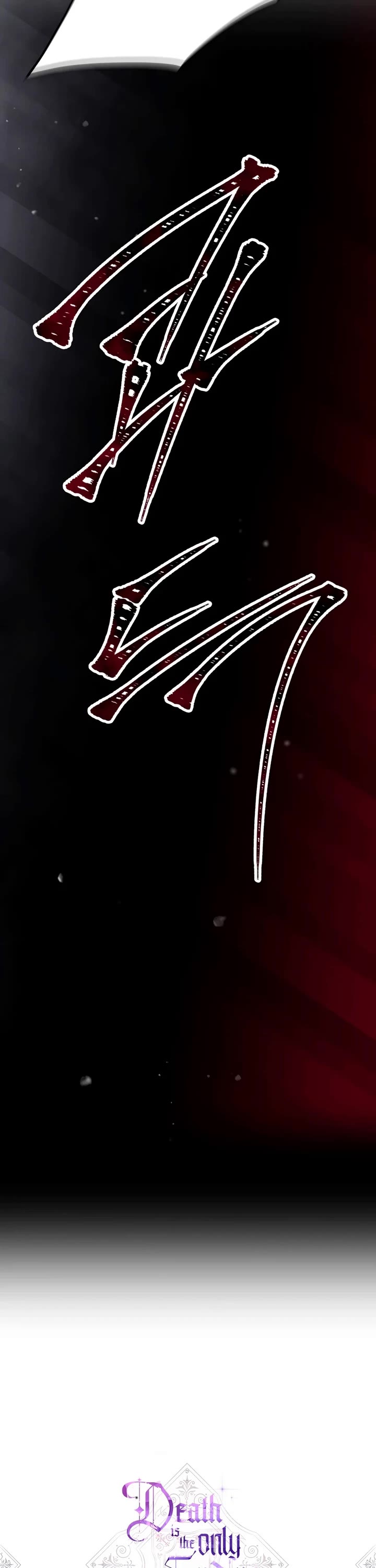Death Is The Only Ending For The Villainess chapter 209 page 3