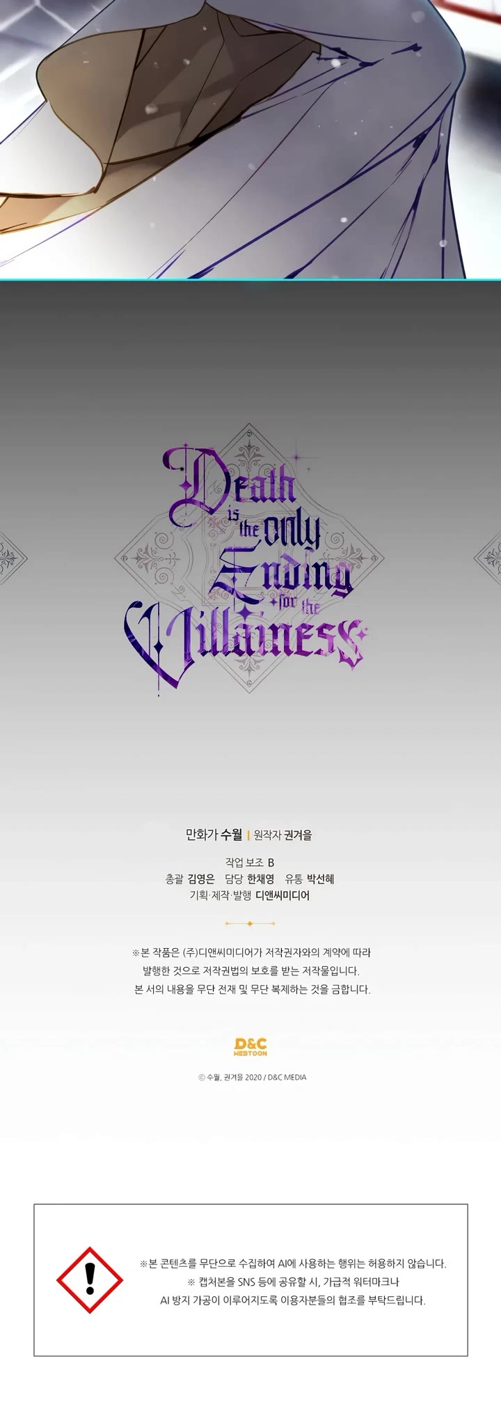 Death Is The Only Ending For The Villainess chapter 209 page 32