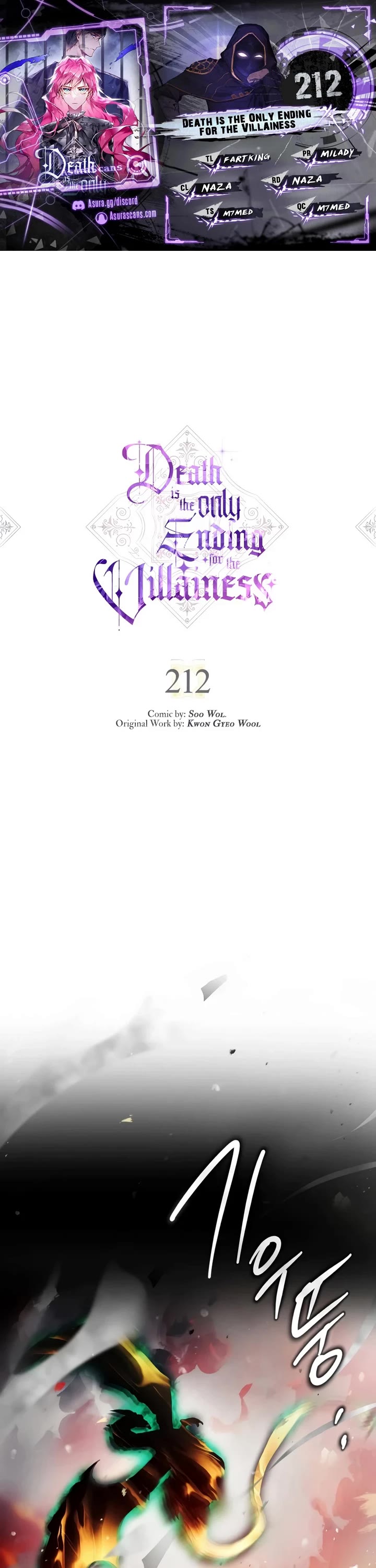 Death Is The Only Ending For The Villainess chapter 212 page 1