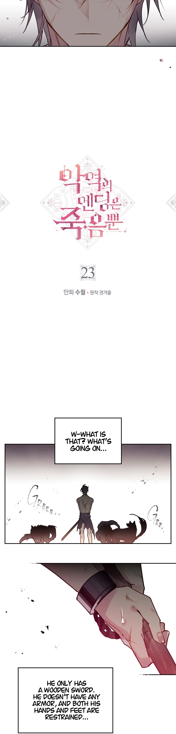 Death Is The Only Ending For The Villainess chapter 23 page 2