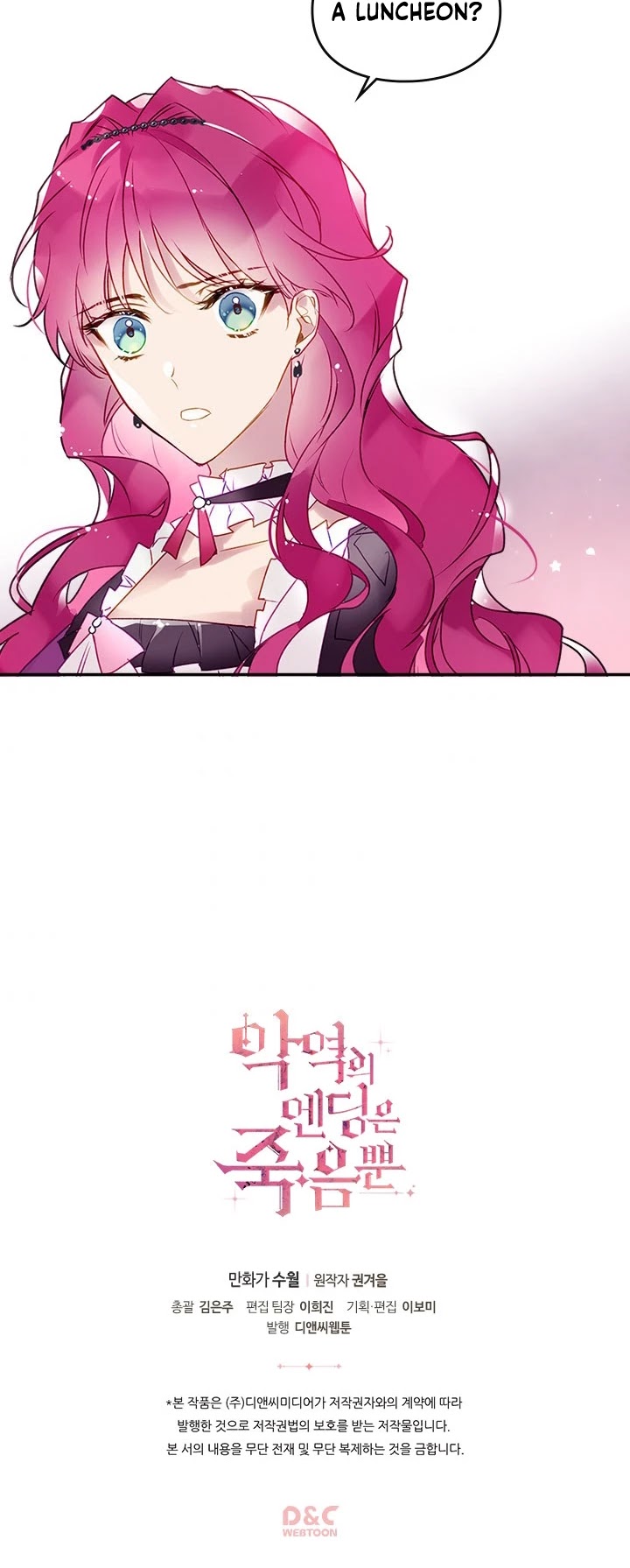 Death Is The Only Ending For The Villainess chapter 38 page 25