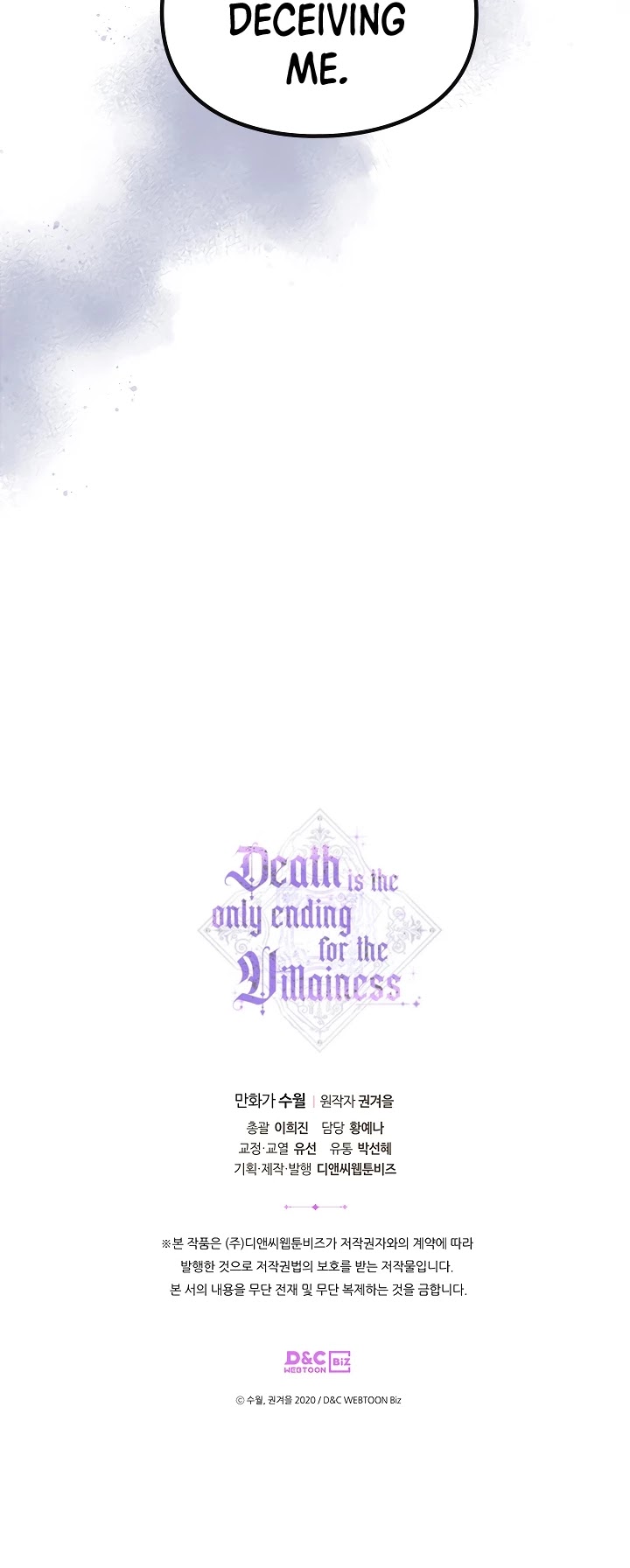 Death Is The Only Ending For The Villainess chapter 58 page 31