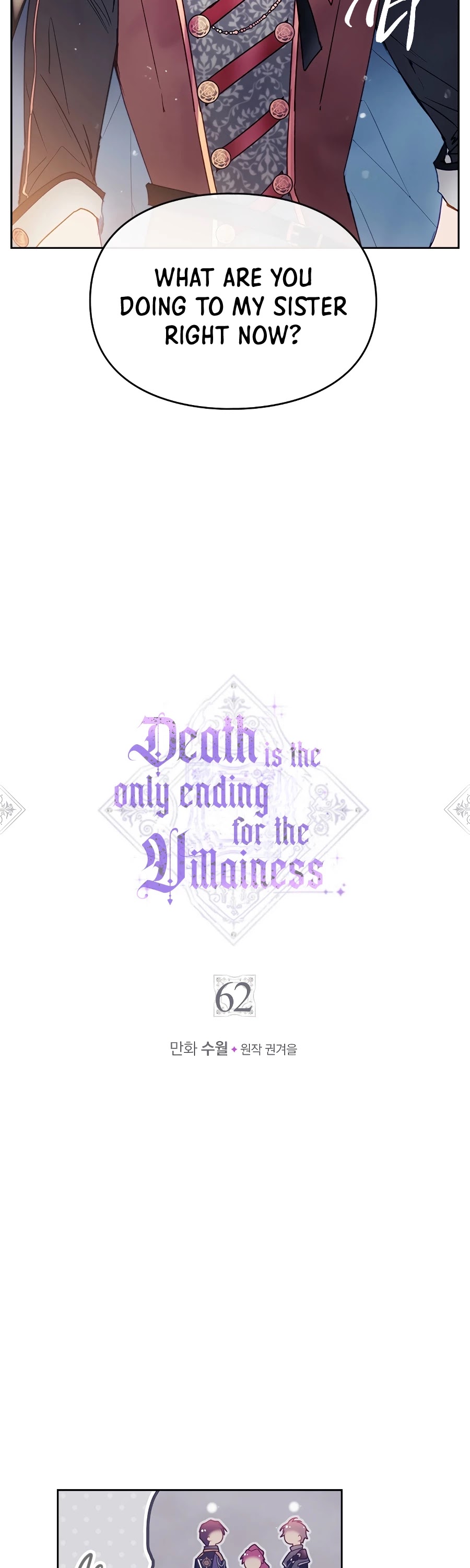 Death Is The Only Ending For The Villainess chapter 62 page 3