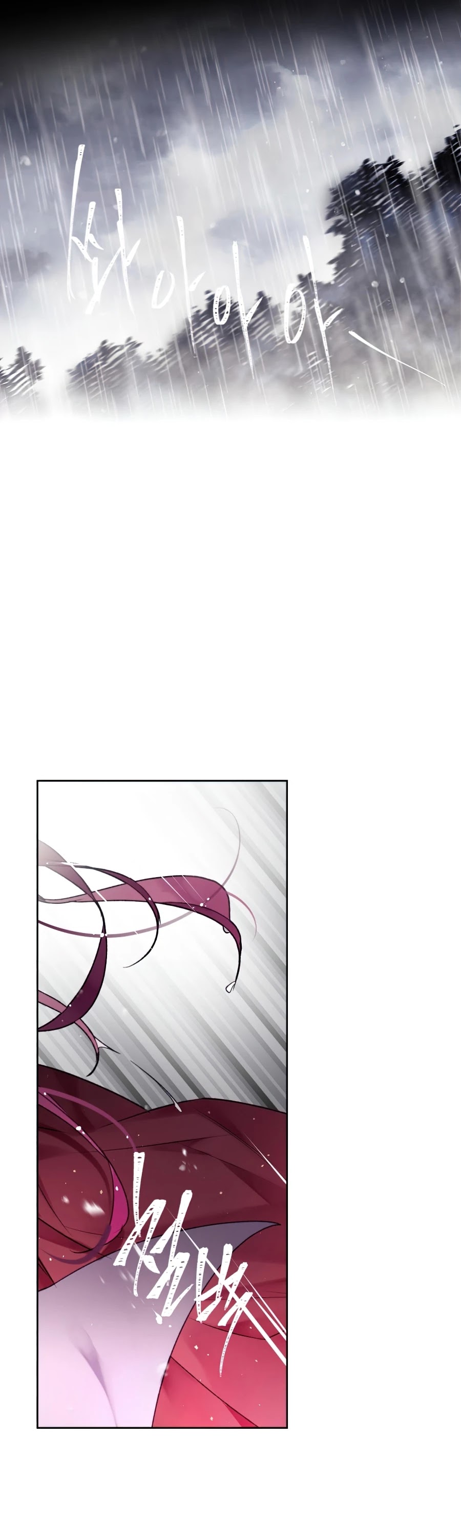 Death Is The Only Ending For The Villainess chapter 69 page 31