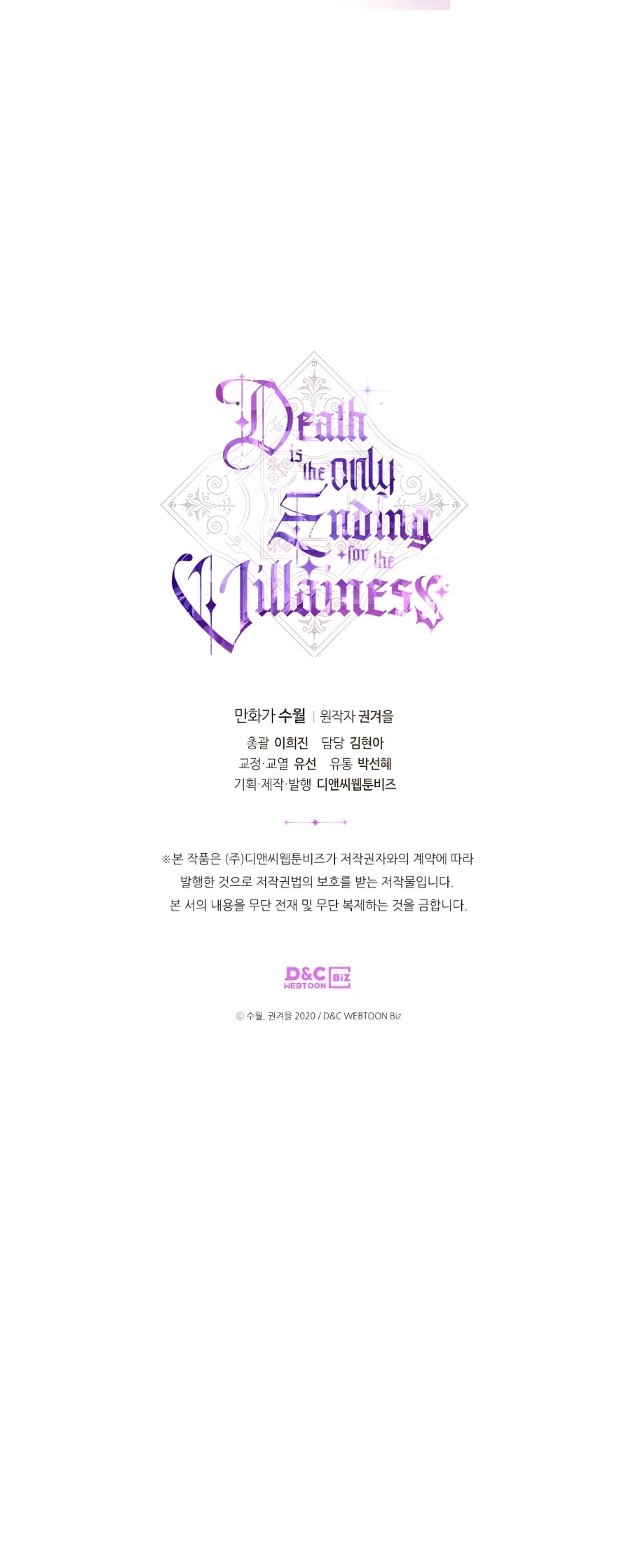 Death Is The Only Ending For The Villainess chapter 69 page 38