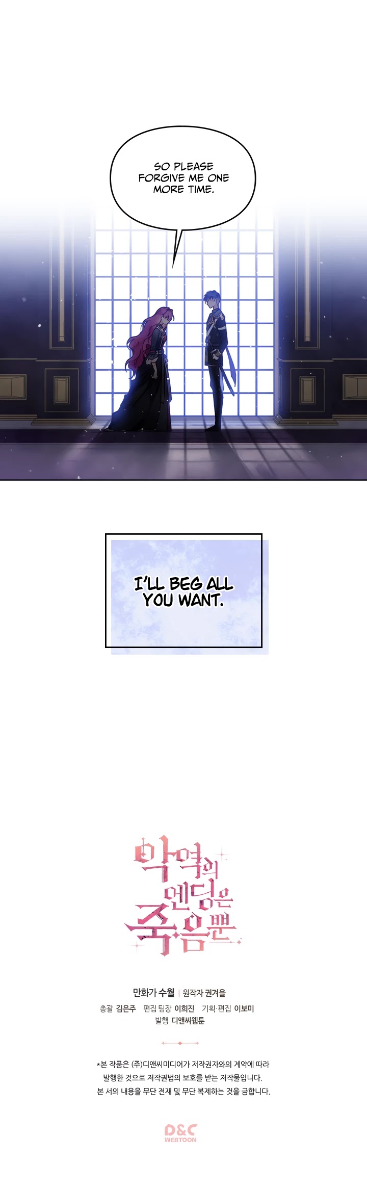 Death Is The Only Ending For The Villainess chapter 7 page 23