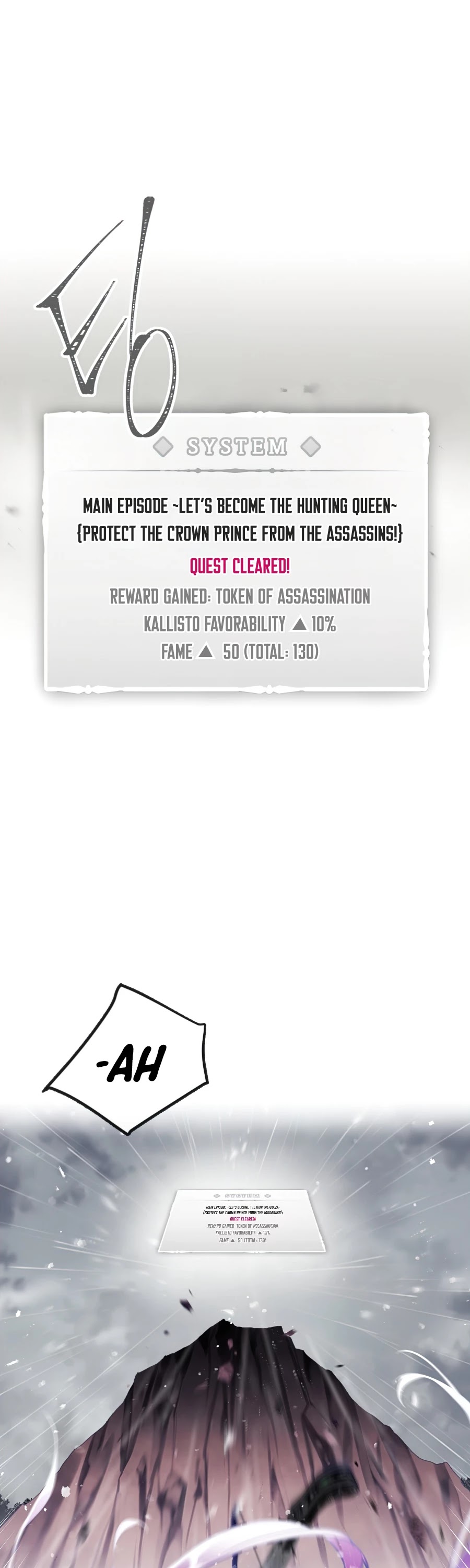 Death Is The Only Ending For The Villainess chapter 71 page 2