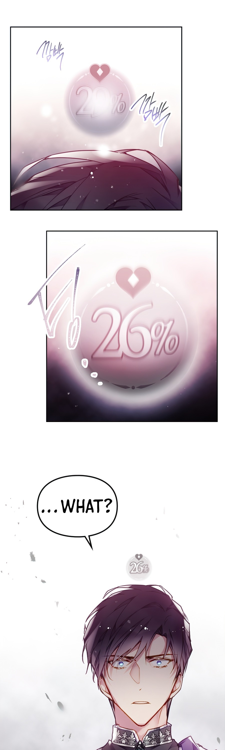 Death Is The Only Ending For The Villainess chapter 80 page 34