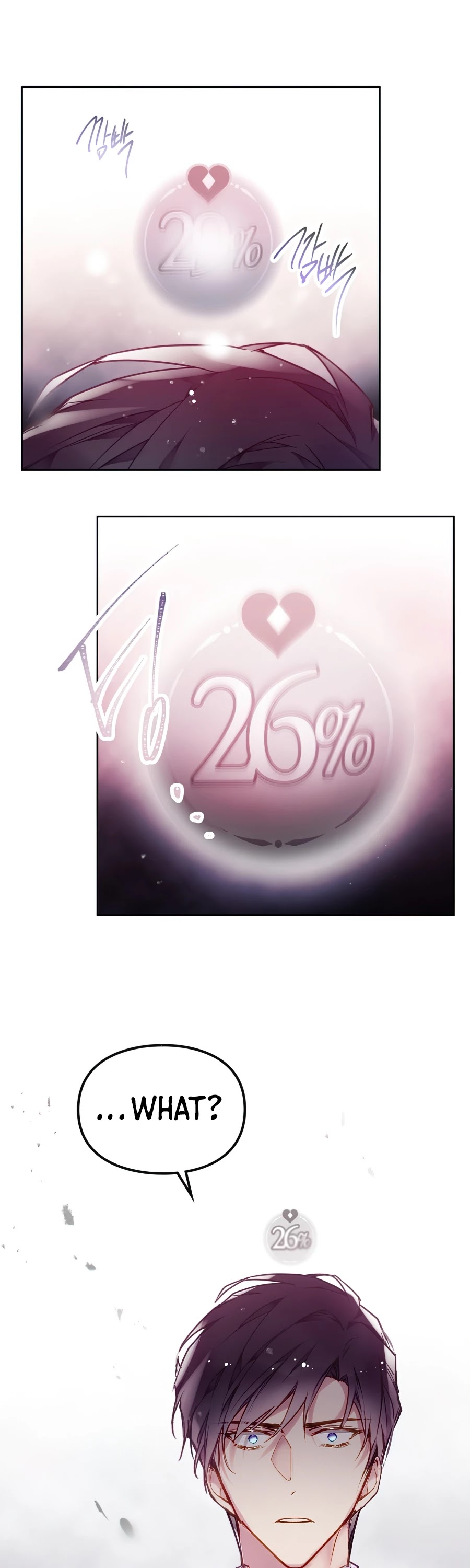 Death Is The Only Ending For The Villainess chapter 81 page 2