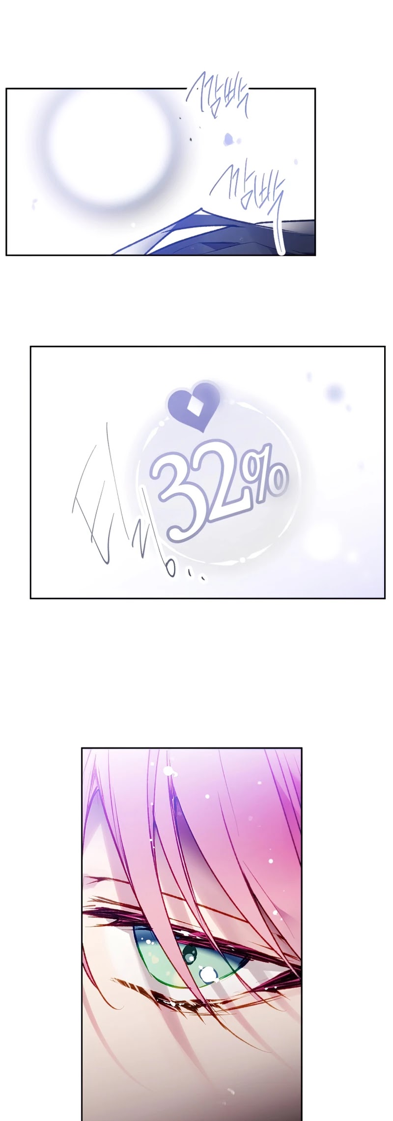 Death Is The Only Ending For The Villainess chapter 85 page 32