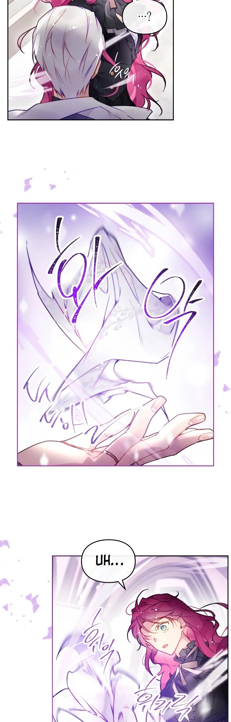 Death Is The Only Ending For The Villainess chapter 86 page 10