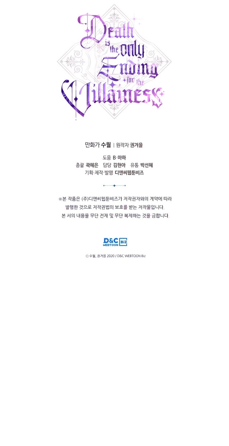 Death Is The Only Ending For The Villainess chapter 92 page 28