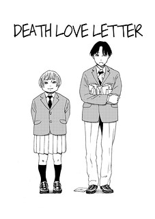Cover of Death Love Letter