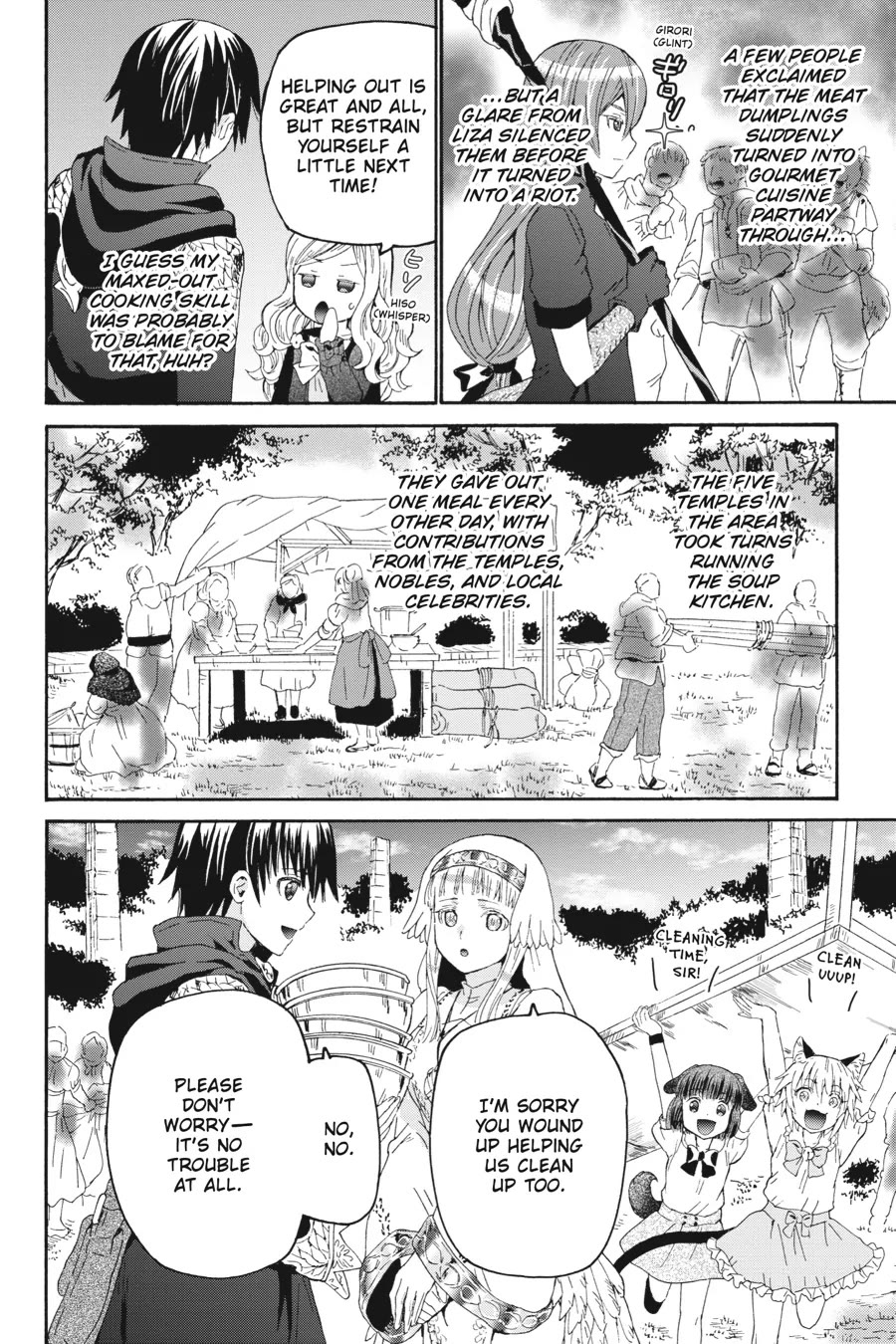 Death March kara Hajimaru Isekai Kyousoukyoku chapter 104 page 19