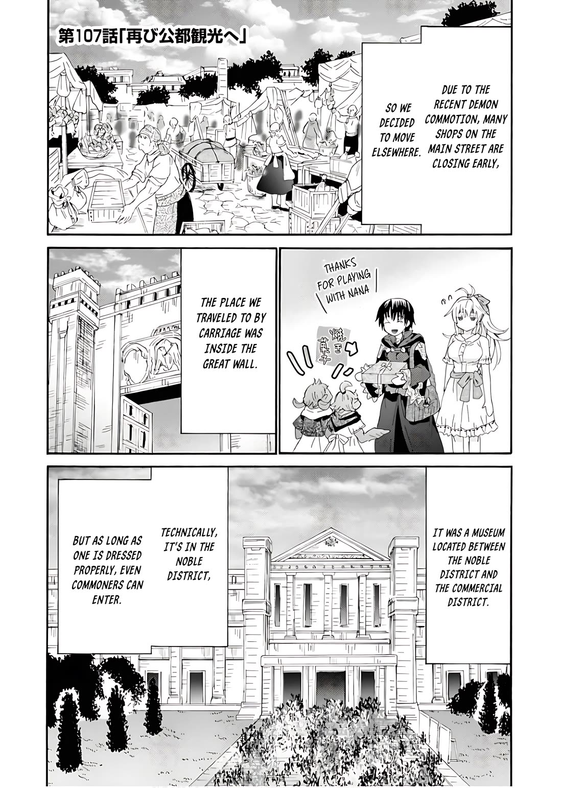 Death March kara Hajimaru Isekai Kyousoukyoku chapter 107 page 2