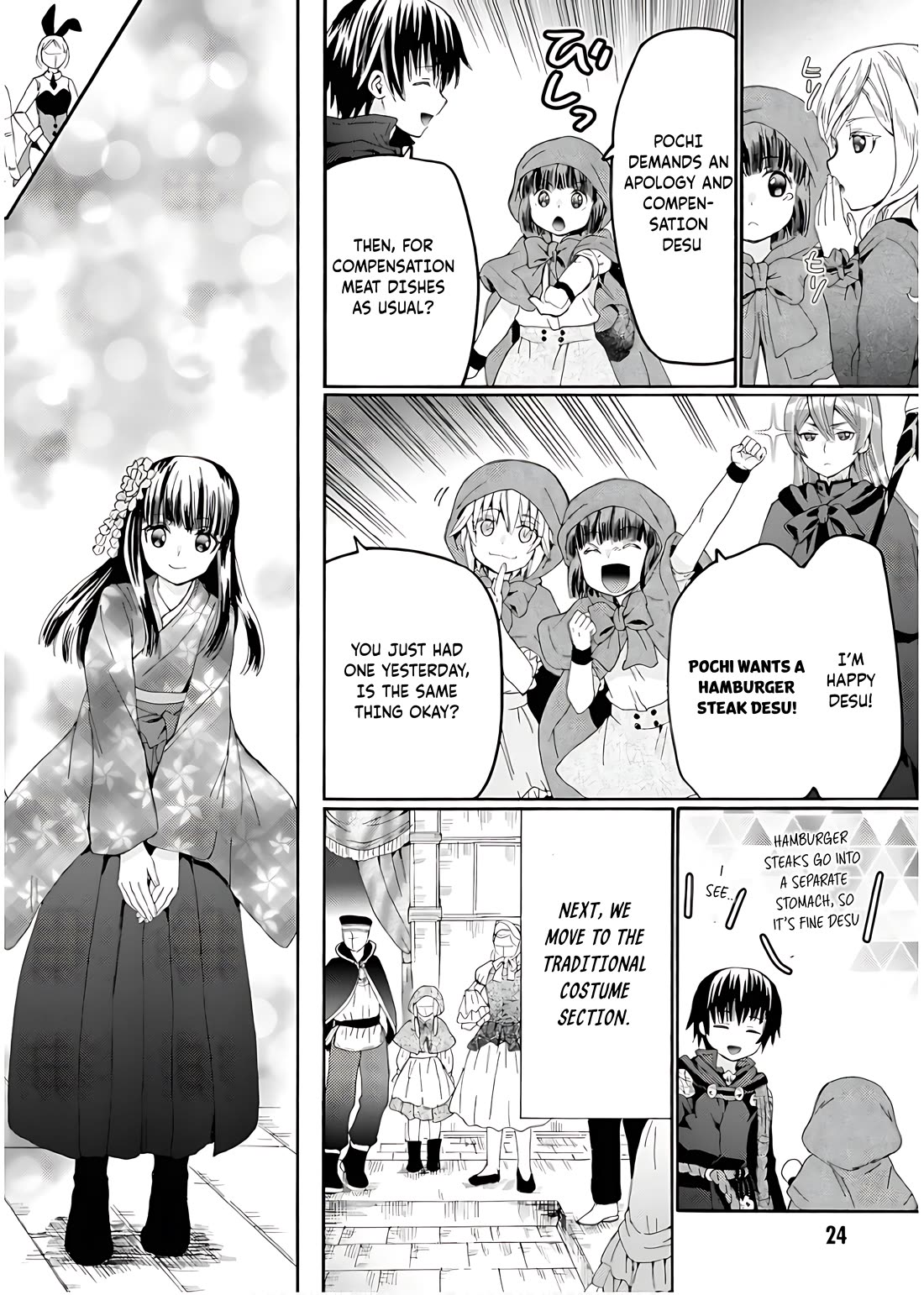 Death March kara Hajimaru Isekai Kyousoukyoku chapter 107 page 7