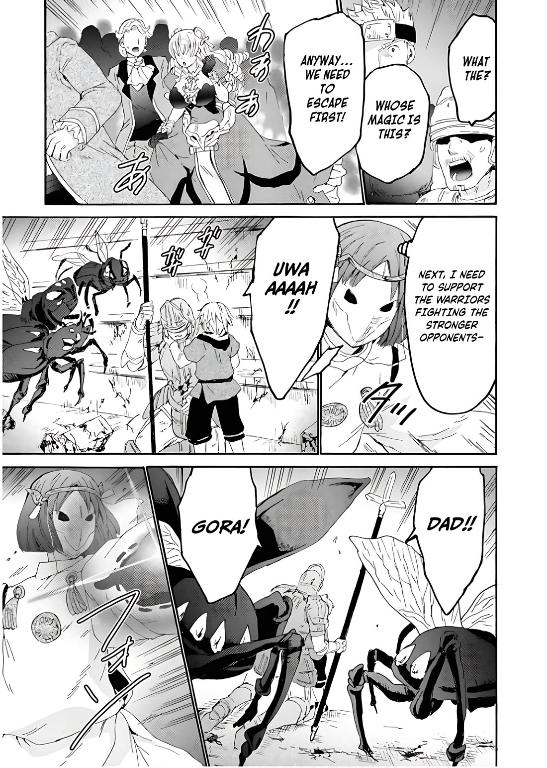 Death March kara Hajimaru Isekai Kyousoukyoku chapter 112 page 13