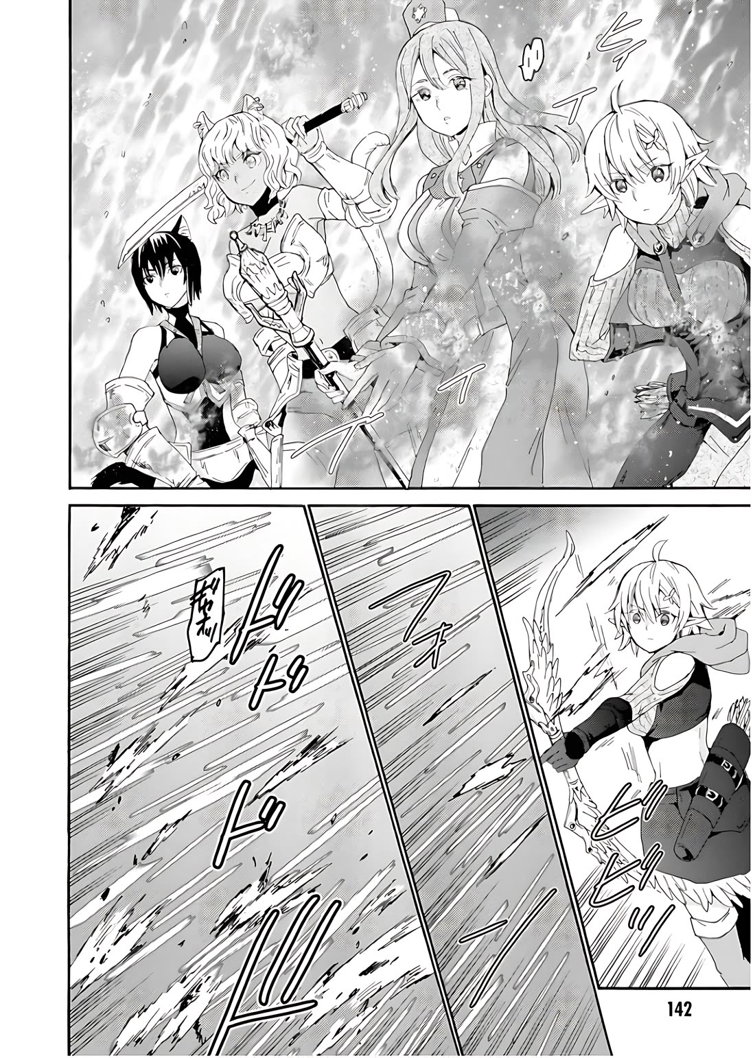 Death March kara Hajimaru Isekai Kyousoukyoku chapter 112 page 8