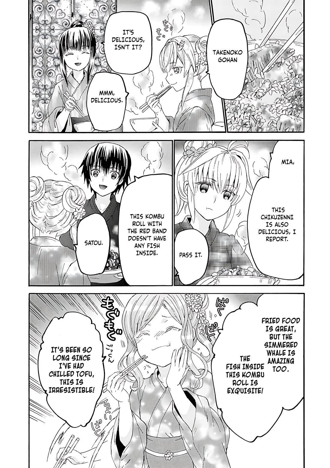 Death March kara Hajimaru Isekai Kyousoukyoku chapter 118 page 11