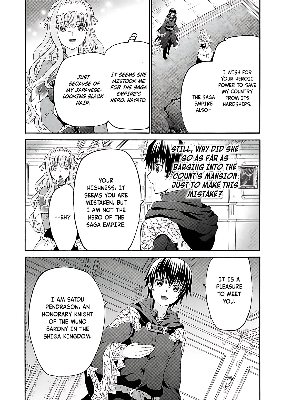 Death March kara Hajimaru Isekai Kyousoukyoku chapter 118 page 15