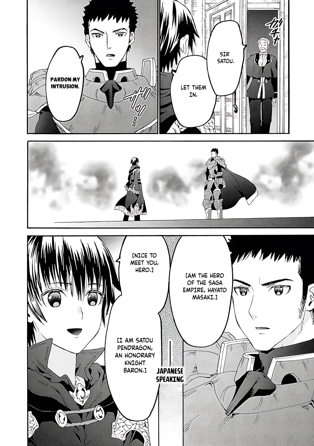 Death March kara Hajimaru Isekai Kyousoukyoku chapter 118 page 17