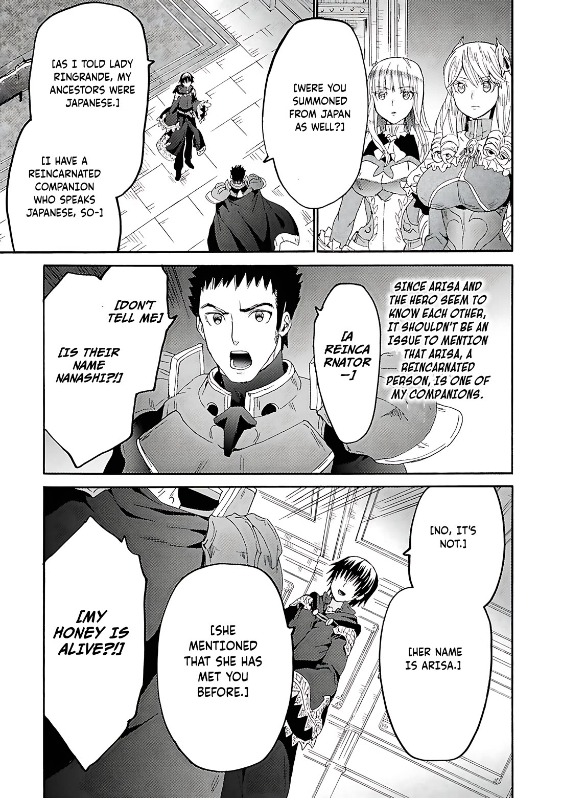 Death March kara Hajimaru Isekai Kyousoukyoku chapter 118 page 18