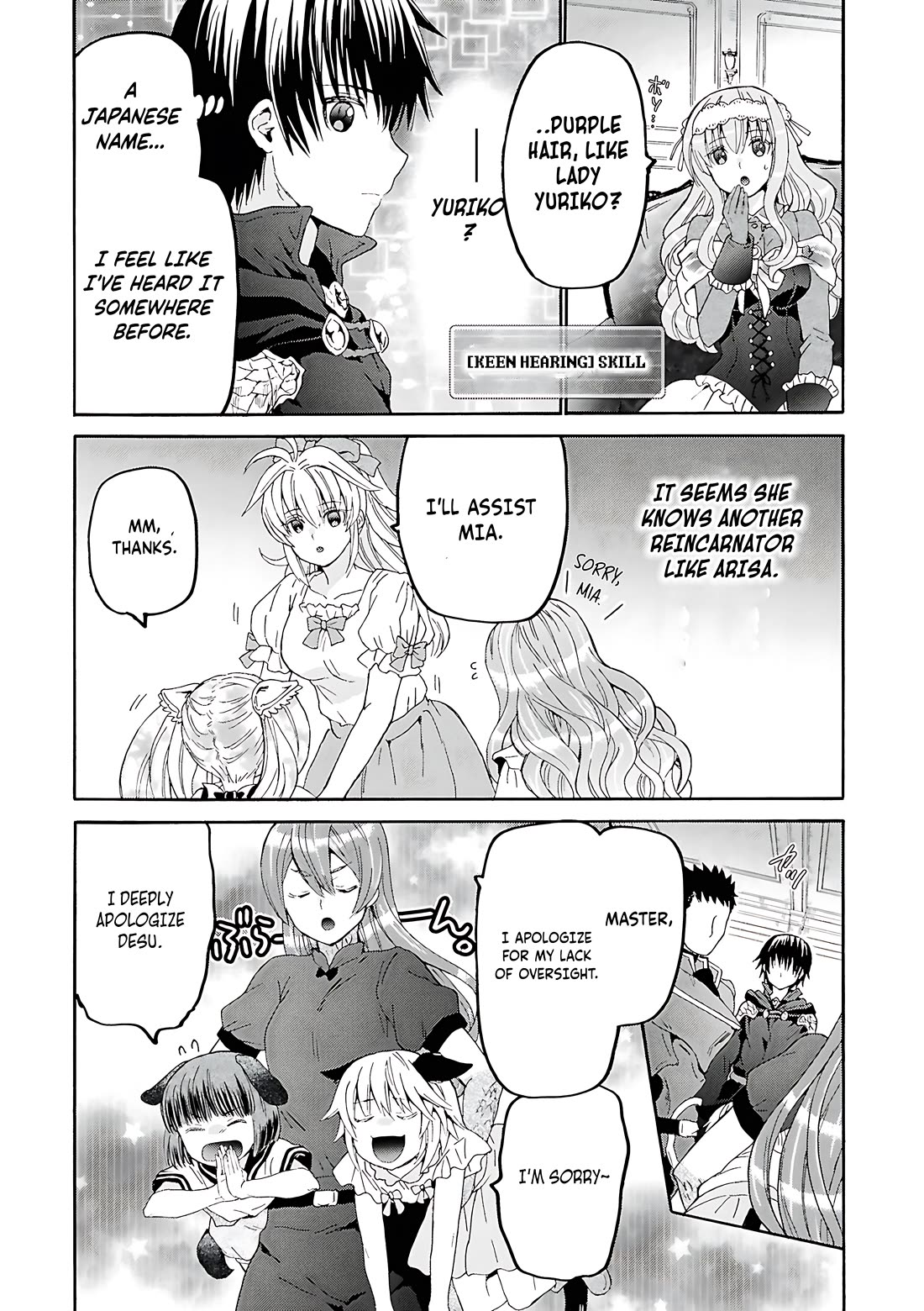 Death March kara Hajimaru Isekai Kyousoukyoku chapter 118 page 20