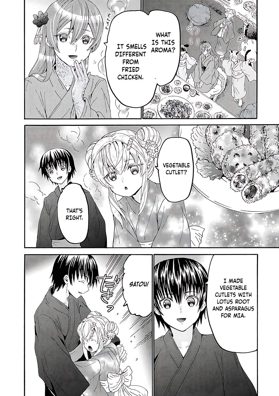 Death March kara Hajimaru Isekai Kyousoukyoku chapter 118 page 3