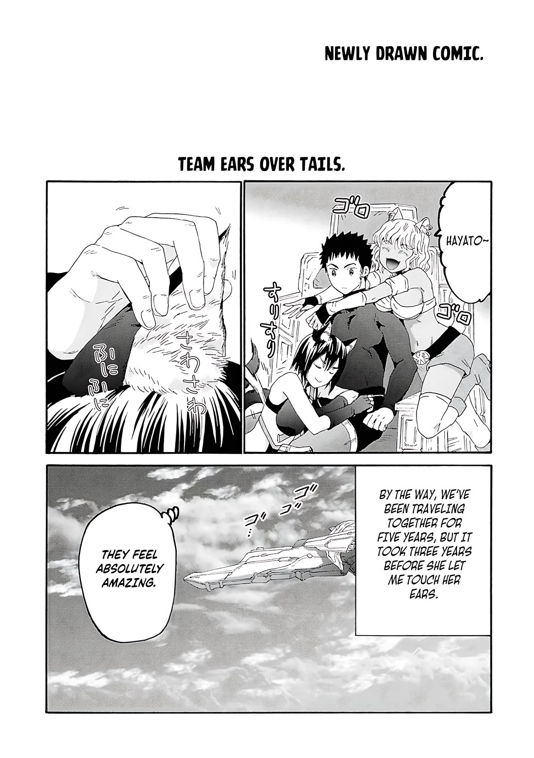 Death March kara Hajimaru Isekai Kyousoukyoku chapter 119.5 page 3