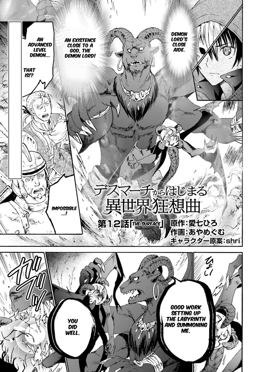 Death March kara Hajimaru Isekai Kyousoukyoku chapter 12 page 1