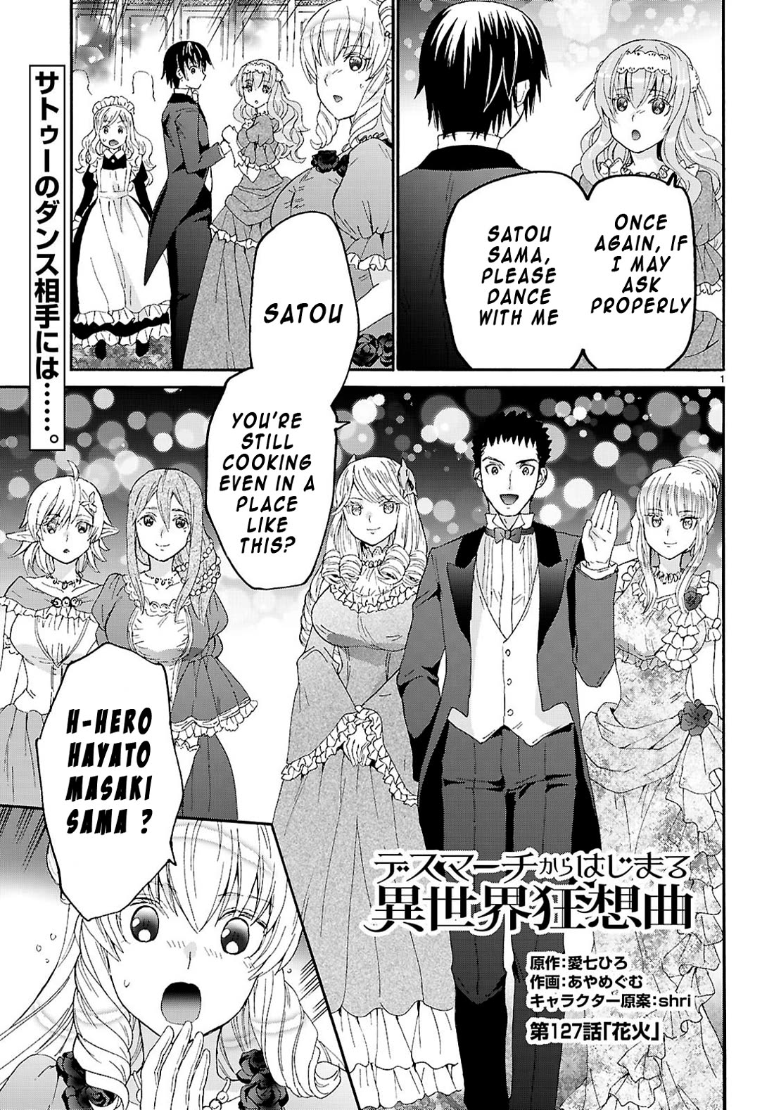 Death March kara Hajimaru Isekai Kyousoukyoku chapter 127 page 1