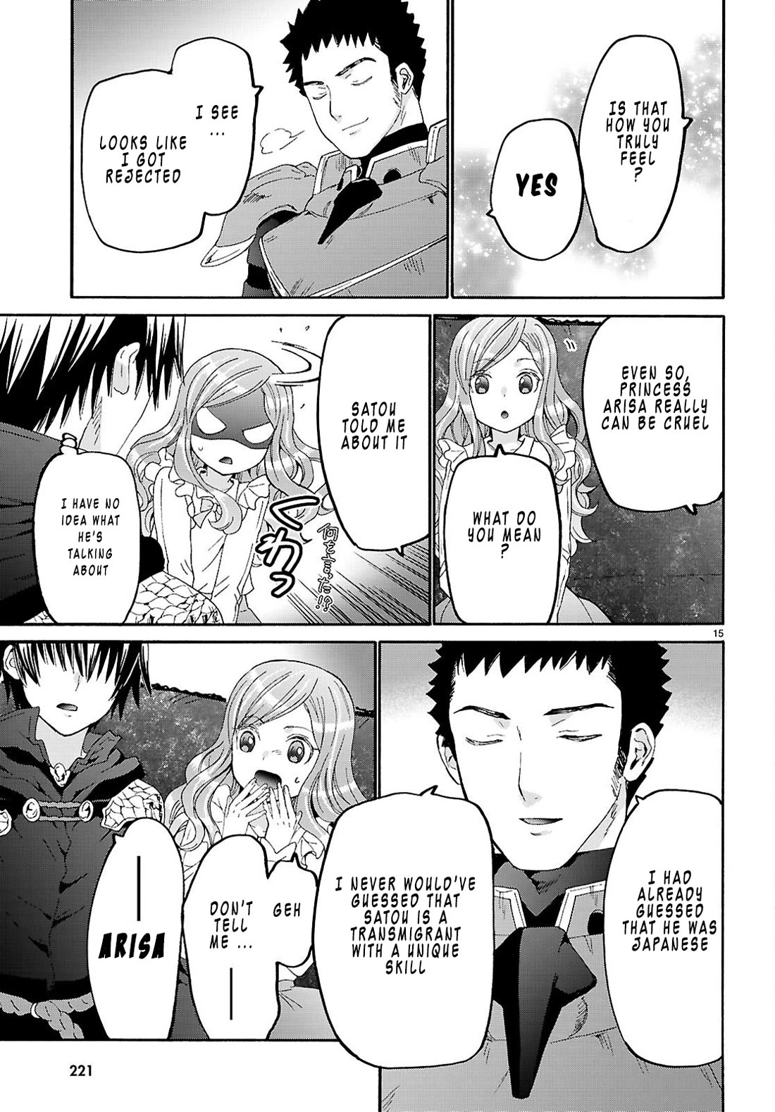 Death March kara Hajimaru Isekai Kyousoukyoku chapter 131 page 15