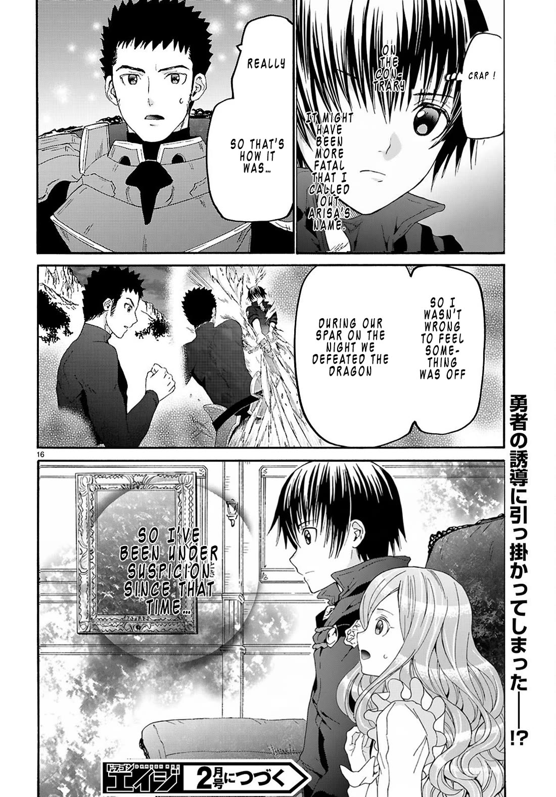 Death March kara Hajimaru Isekai Kyousoukyoku chapter 131 page 16