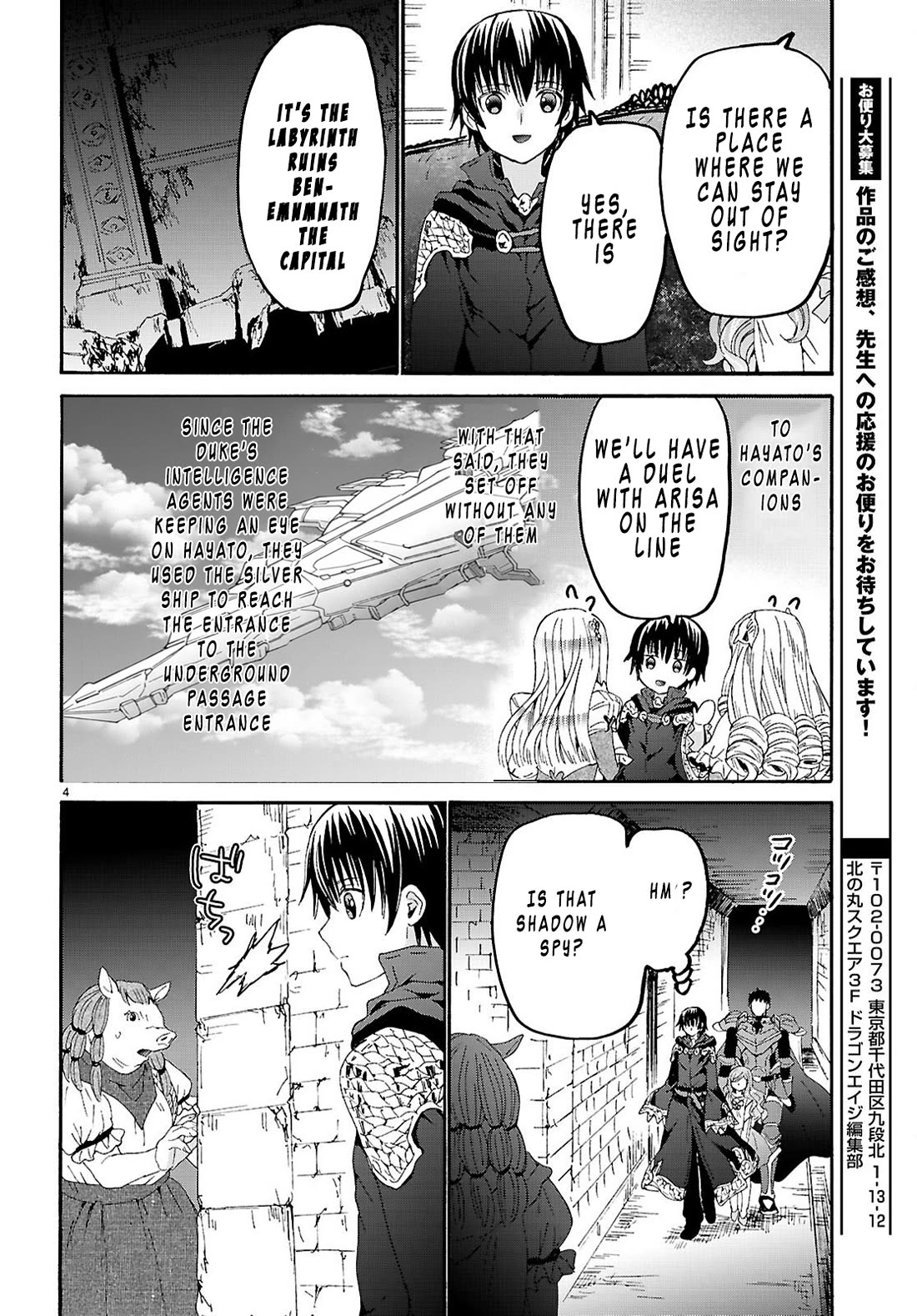 Death March kara Hajimaru Isekai Kyousoukyoku chapter 132 page 4