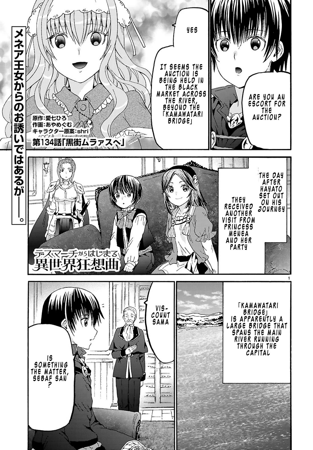 Death March kara Hajimaru Isekai Kyousoukyoku chapter 134 page 1