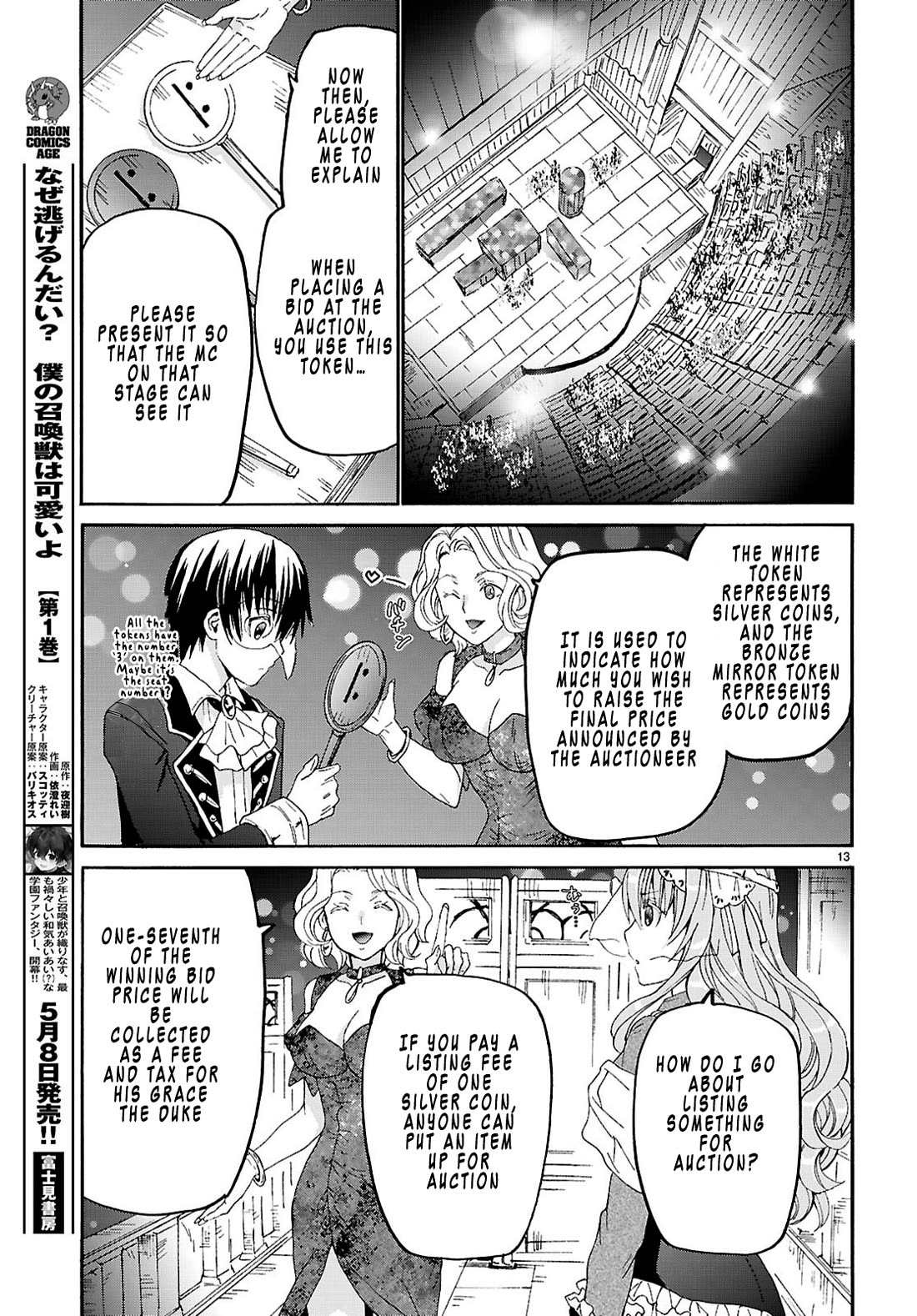 Death March kara Hajimaru Isekai Kyousoukyoku chapter 134 page 13