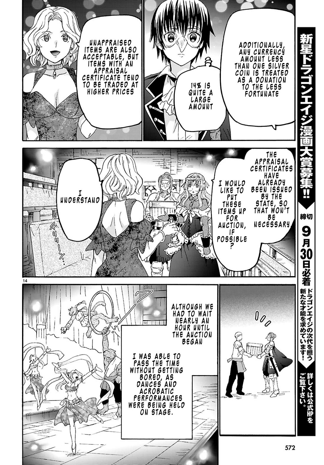 Death March kara Hajimaru Isekai Kyousoukyoku chapter 134 page 14