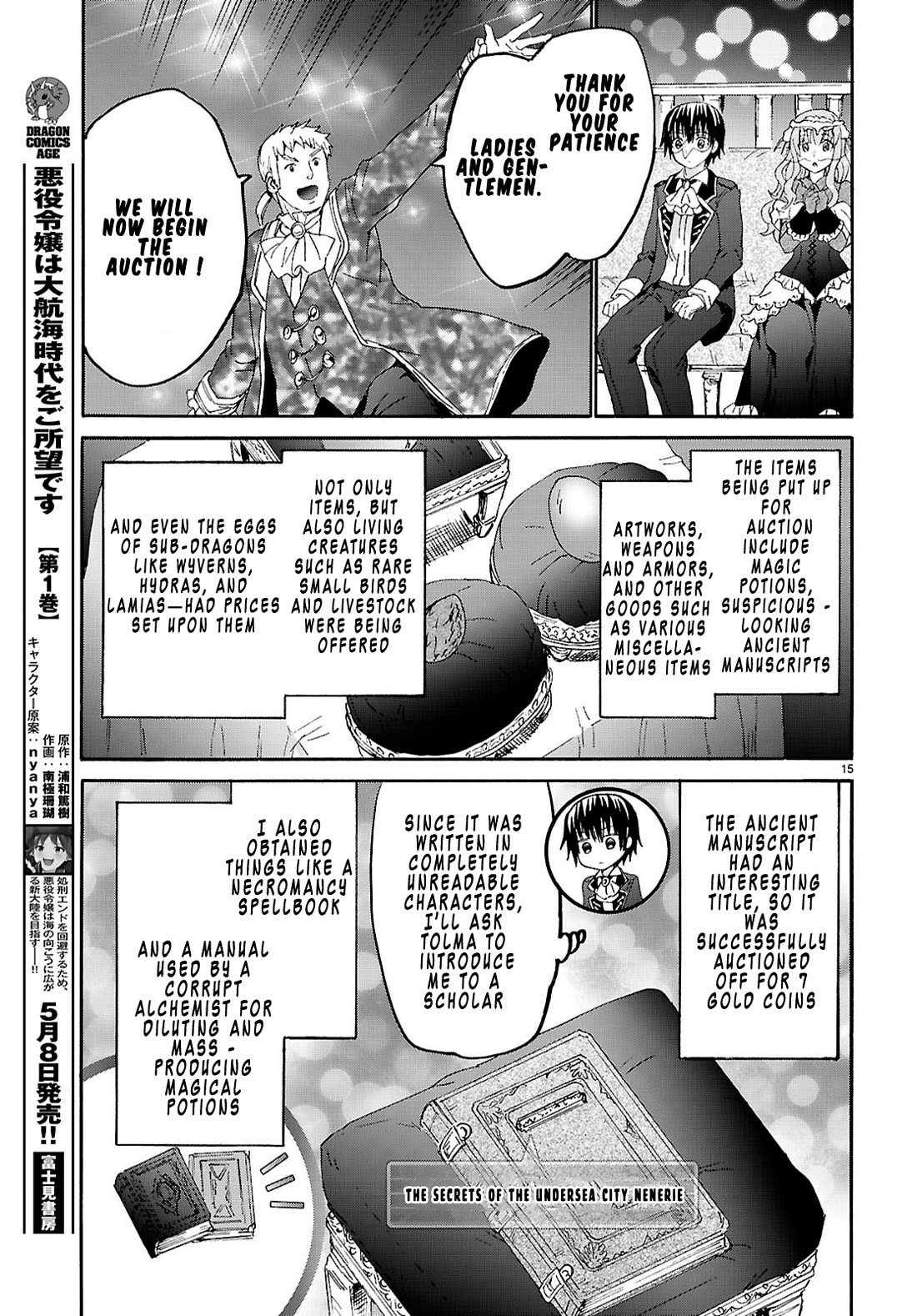 Death March kara Hajimaru Isekai Kyousoukyoku chapter 134 page 15