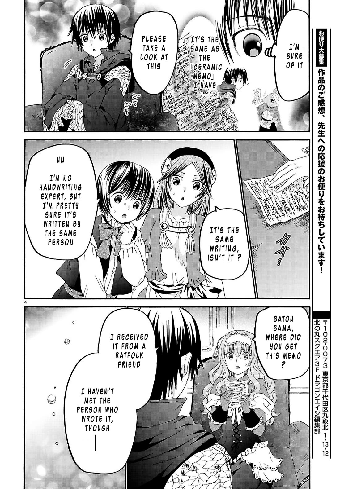 Death March kara Hajimaru Isekai Kyousoukyoku chapter 134 page 4