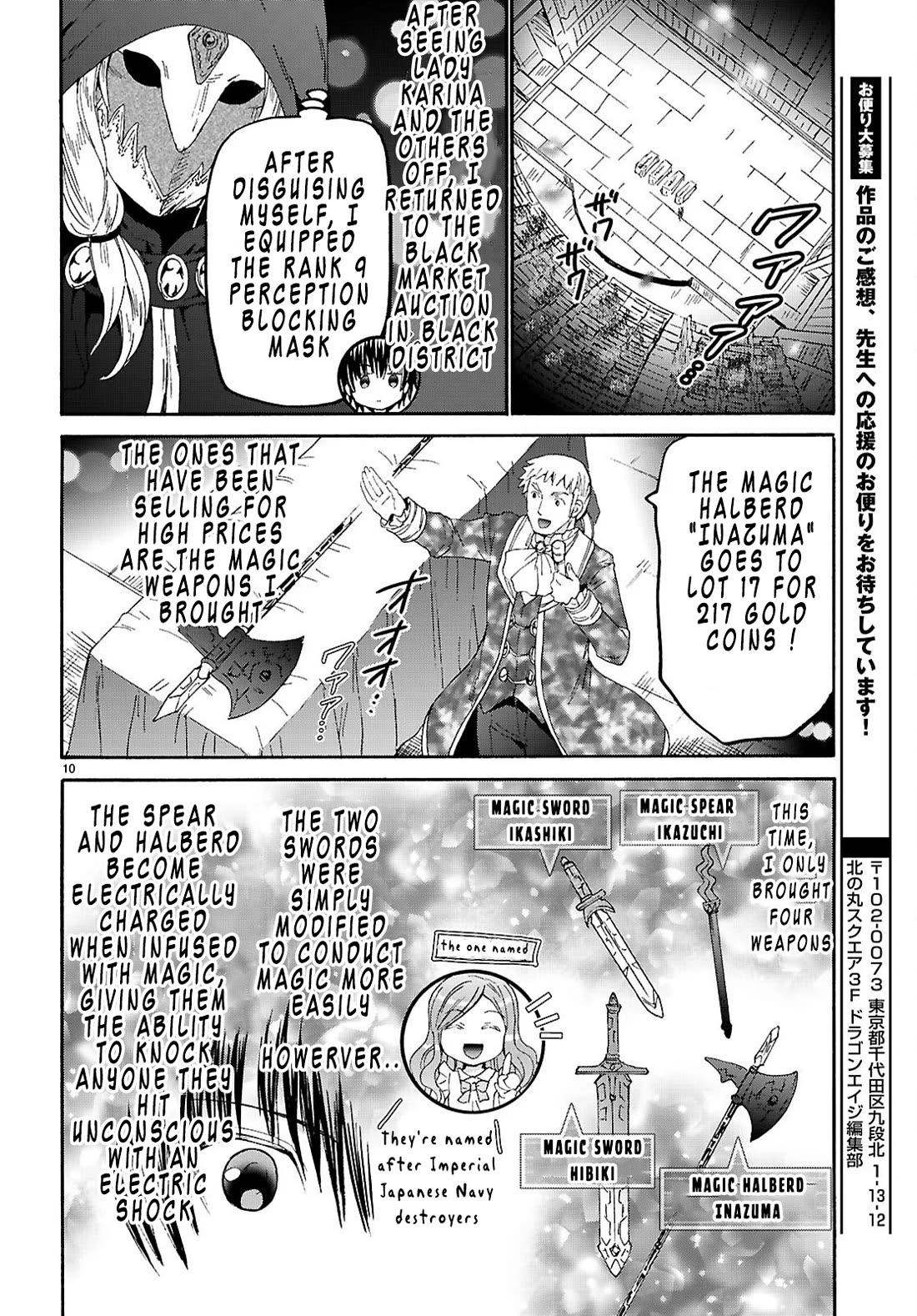 Death March kara Hajimaru Isekai Kyousoukyoku chapter 137 page 10