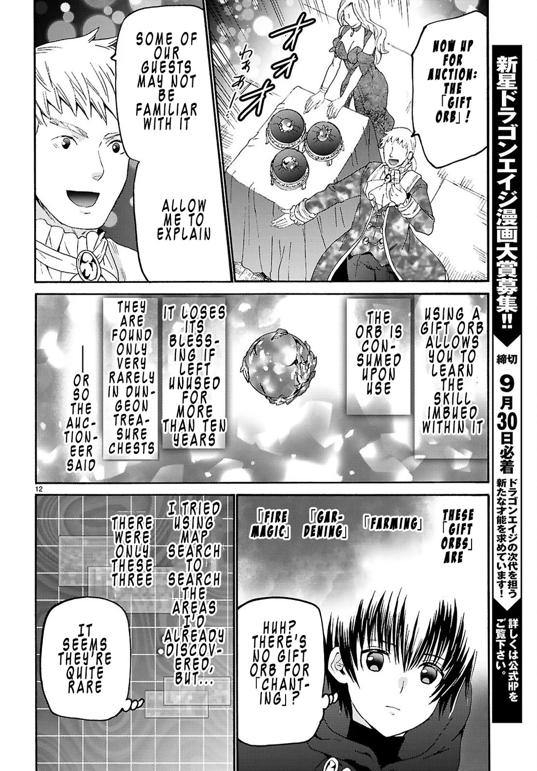 Death March kara Hajimaru Isekai Kyousoukyoku chapter 137 page 12