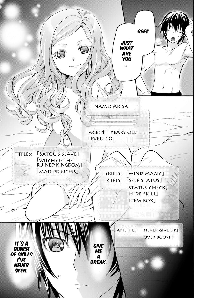Death March kara Hajimaru Isekai Kyousoukyoku chapter 14 page 19